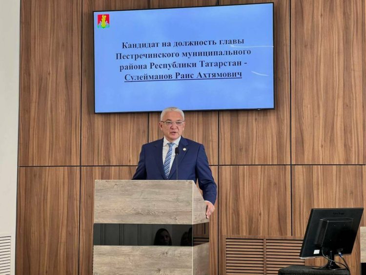 Главой Пестречинского района назначен Раис Сулейманов