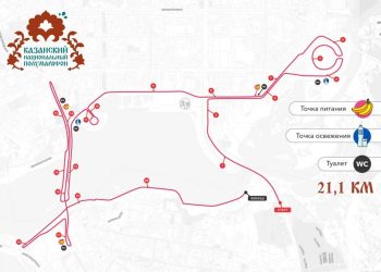 В Казани 22 сентября перекроют дороги из-за проведения полумарафона