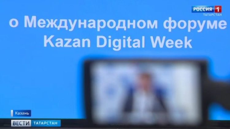 На Kazan Digital Week обсудят цифровизацию культурного наследия