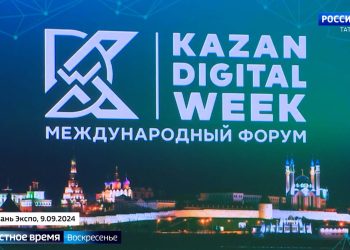 Форум Kazan Digital Week собрал более 18 тыс. участников из 60 стран