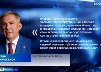 В Казани на минарете старейшей Белой мечети установили полумесяц