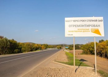 В рамках нацпроекта завершен ремонт моста через реку Степной Зай