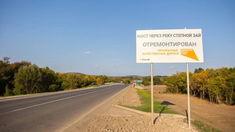 В рамках нацпроекта завершен ремонт моста через реку Степной Зай