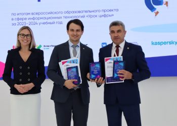 Лучшие регионы проекта «Урок цифры» получили награды на Kazan Digital Week