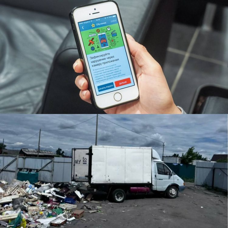 Татарстанцам начнут платить за информацию о незкаконных свалках