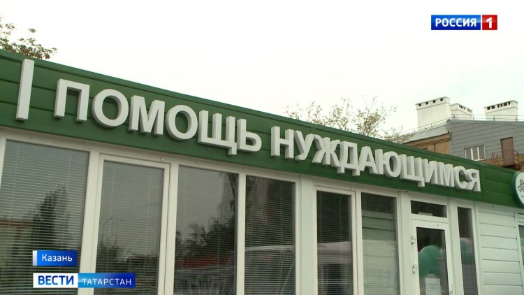 В Казани прошла благотворительная акция, приуроченная ко Дню бездомного человека