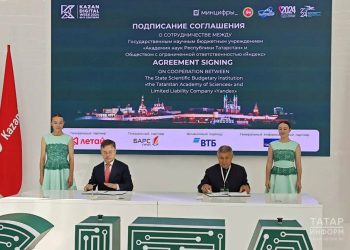 Академия наук Татарстана начнет внедрение татарского языка в сервисы «Яндекса»