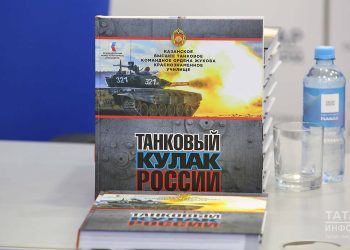 Гостям Дня танкиста в Казани подарят альбом