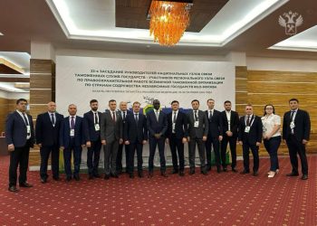 В Казани таможенники RILO обсудили борьбу с наркотрафиком и контрабандой табака