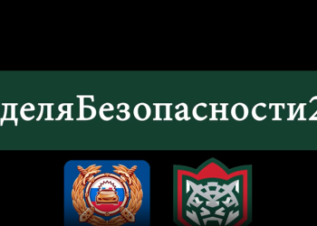 Хоккеисты «Ак Барса» в видеоролике напомнили татарстанцам о важности соблюдения ПДД
